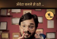 अँधेरा बनने से डरो I Poetry I Ila Prasad I Vijit Singh