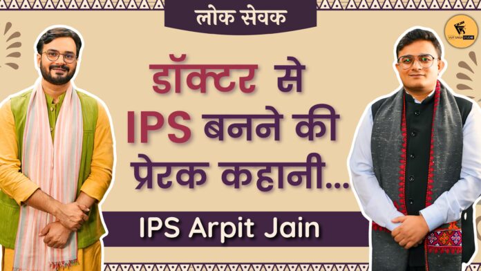 IPS Arpit Jain with Vijit Singh during an inspiring podcast on UPSC, MBBS, and cyber security.